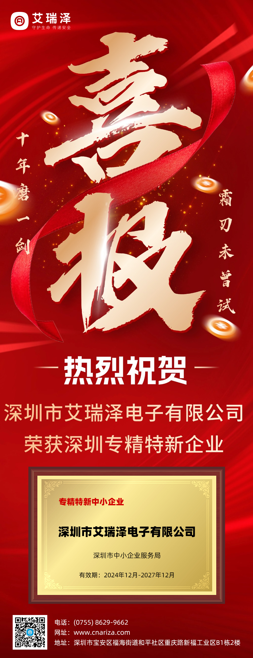 ϲѶ6165ccɳվٻרҵ