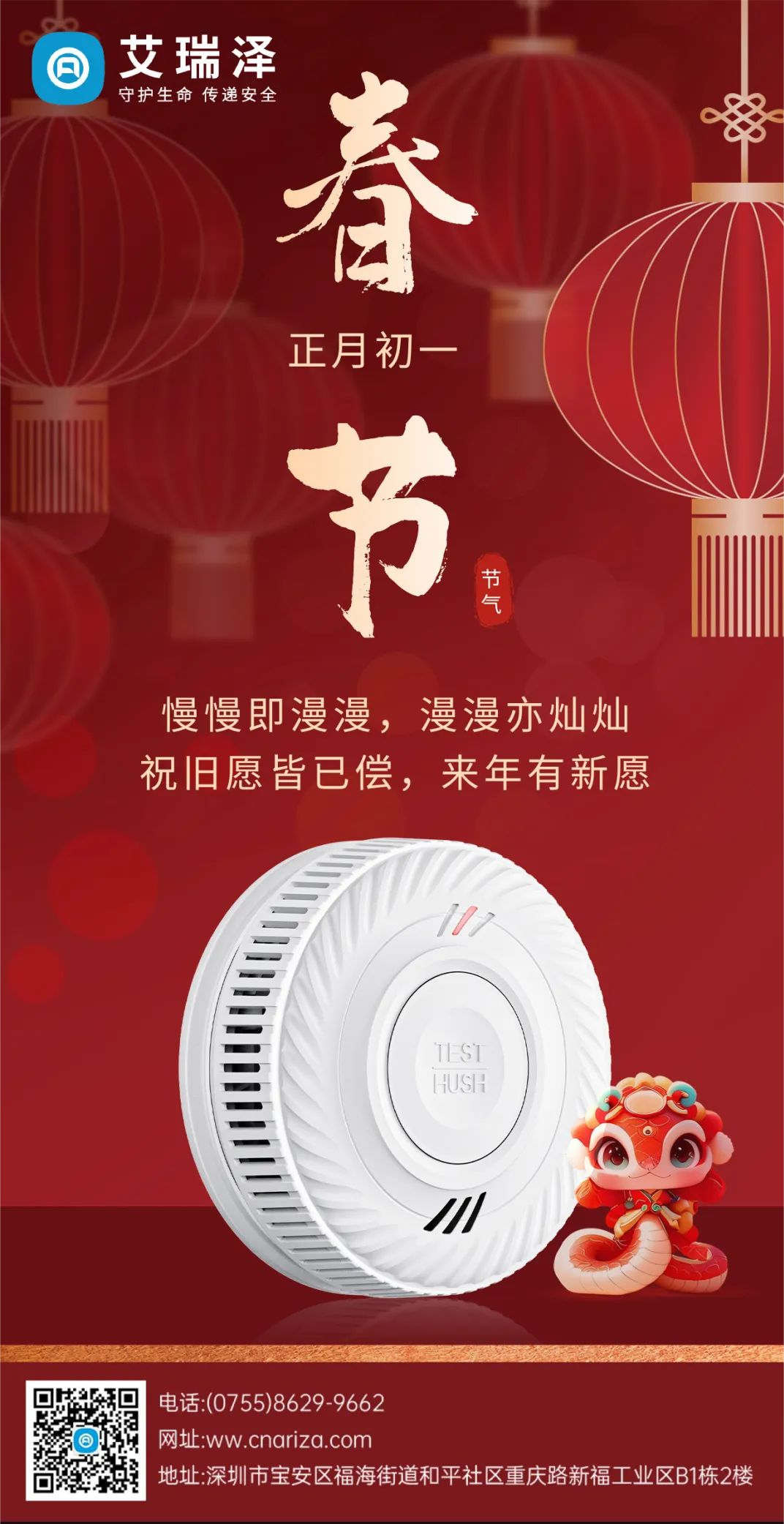 ÉßÄêÒÁʼ|6165cc½ðɳ×ÜÕ¾×£Äú´º½Ú¿ìÀÖ£¬£¬£¬ÍòϲÍò°ãÒË£¡ ÉßÄêÒÁʼ|6165cc½ðɳ×ÜÕ¾×£Äú´º½Ú¿ìÀÖ£¬£¬£¬ÍòϲÍò°ãÒË£¡